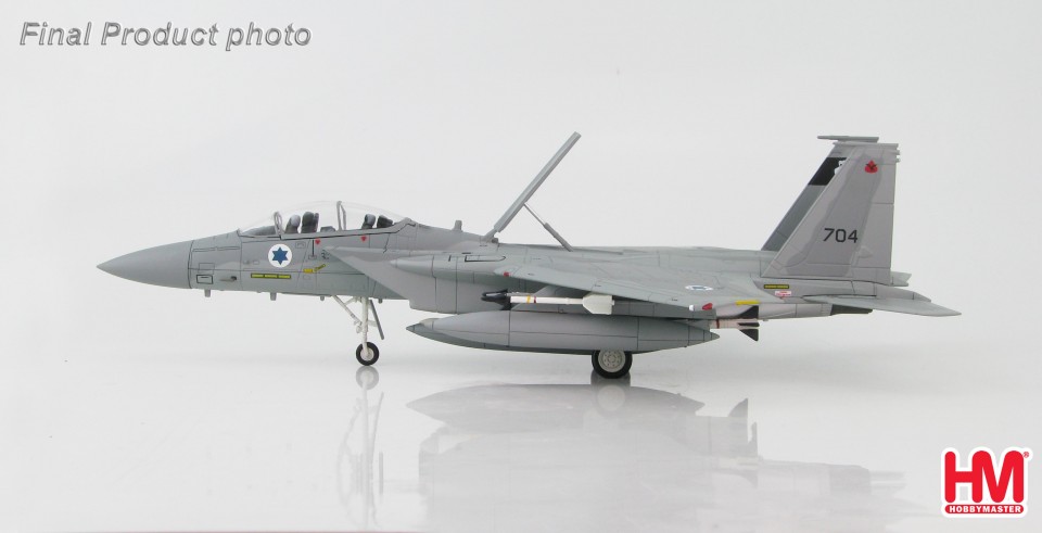 HA4505 McDonnell Douglas F-15B Baz 704, Double Tail Sqn., Tel Nof, May 1978 £69.99 (RRP £83.00, SAVING £13.01) THIS IS A PRE-ORDER MODEL 