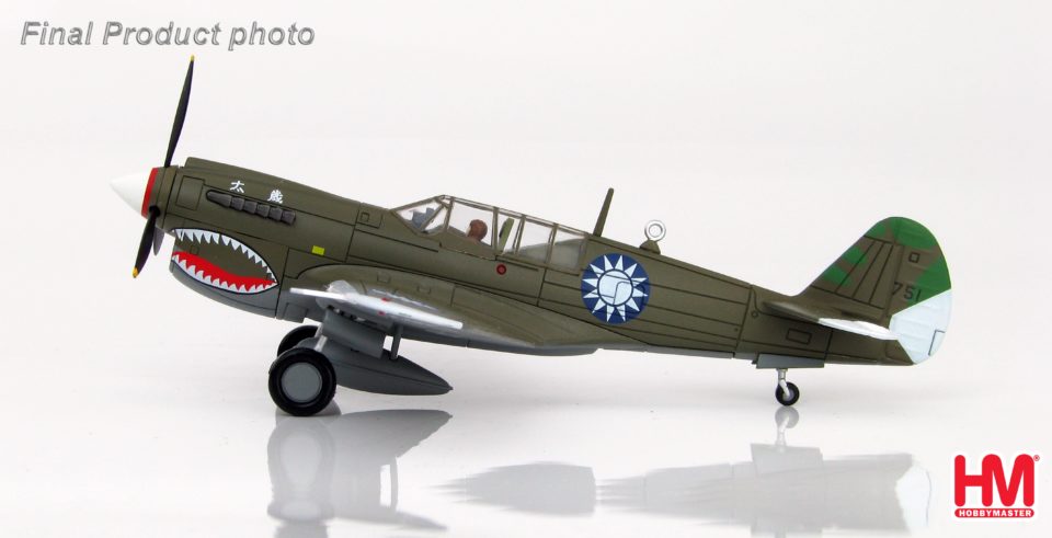 HA5502 Hobbymaster Curtiss P-40N Chiao Wu O, 29th FS/5th FG, Chinese Air Force, China 1944