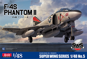 SWS48-05