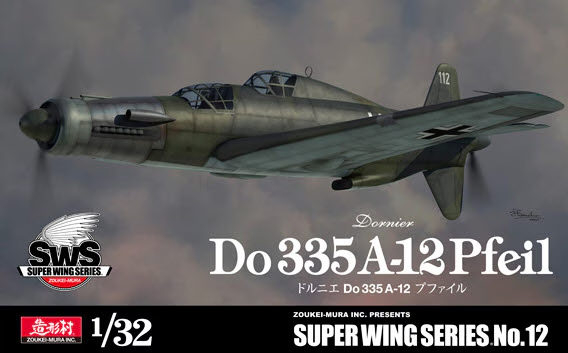 SWS12