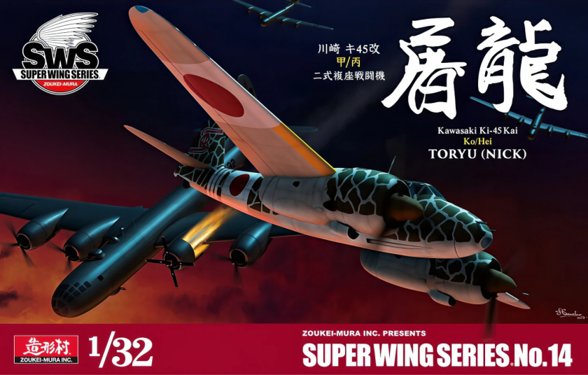 SWS14