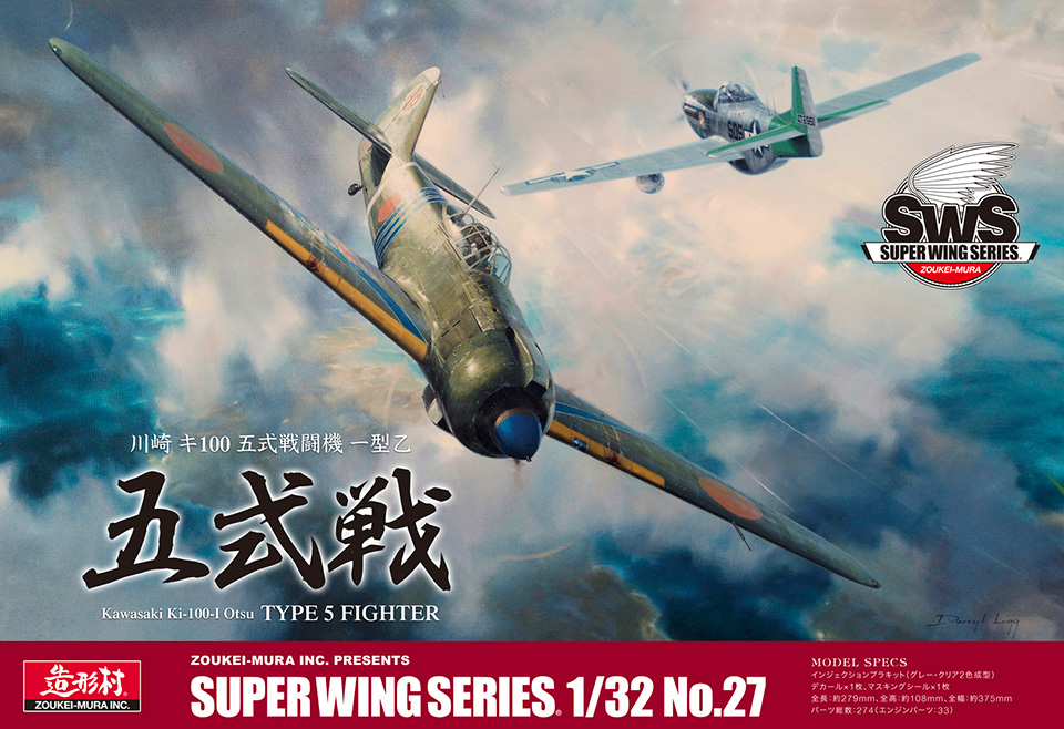 sws27